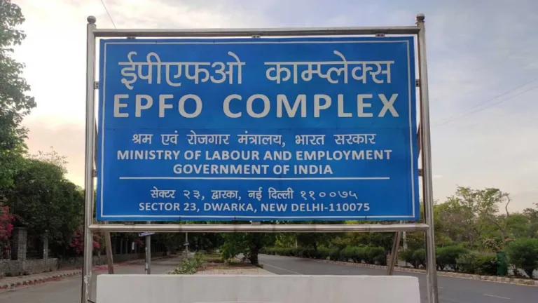 EPFO Update: Only 3 days left! PF account holders can get good news in January