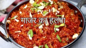 Featured image for: Gajar Ka Halwa Recipe : Enjoy carrot halwa in winters, in Recipes category