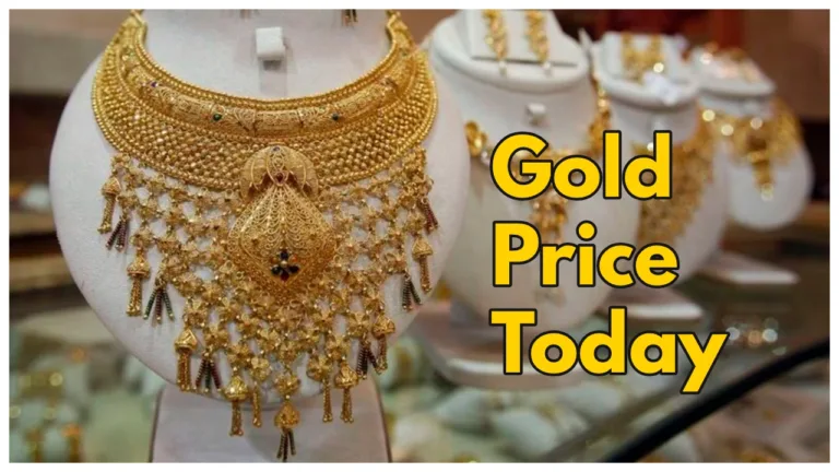Gold Price Change – check 14K, 22K & 24K Gold Latest Rate per 10 gram