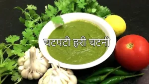 Featured image for: Chutney Recipe: Make chutney more spicy, adopt these homemade tips in Recipes category