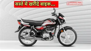 Featured image for: Even the poor can buy Hero Hf Deluxe bike, price is only Rs 15,000 and mileage is also good in Business category
