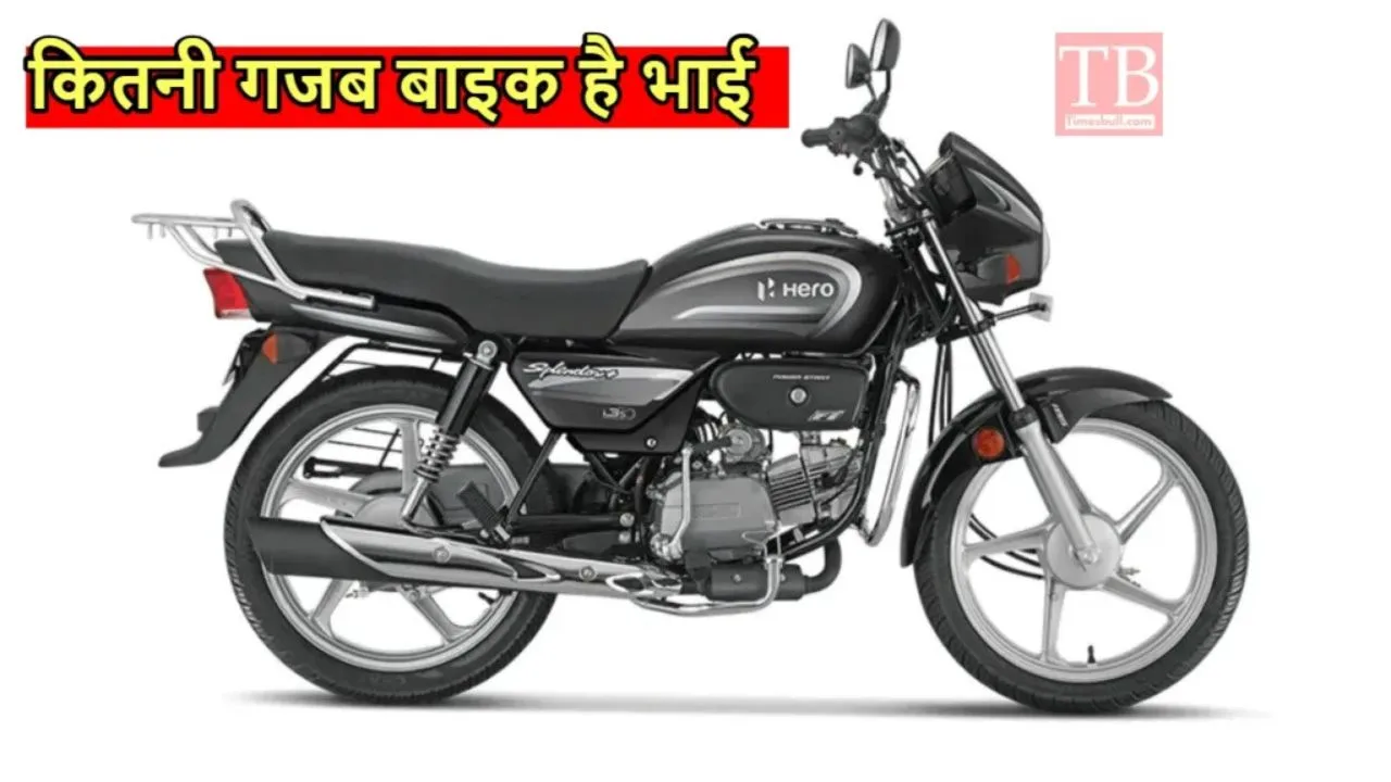 Hero Splendor Plus blows
