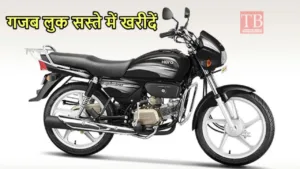 Featured image for: Buy Hero Splendor Plus which cuts the tyres for just 20 thousand, mileage of 60kmpl, know the update in Business category