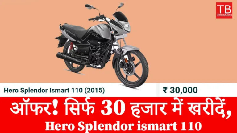 hero-splendor-ismart-110-1024×576
