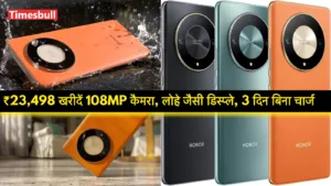 Featured image for: Honor X9b Review: 108MP Camera, Long Battery Life, & Discounts in Gadgets category