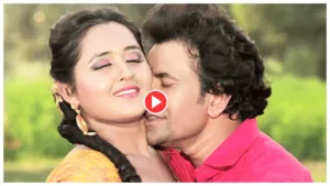 Featured image for: Bhojpuri Song - Must Watch Nirahua & kajal Raghwani ' Hum Haeen Piya Ji Ke Patar Tiriywa' Trend on Youtube in Entertainment category