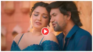 Featured image for: Bhojpuri Song - Nirahua & Amrapali Dubey 'Tera Ishq Awadh Ki Shaam' Trend on Youtube, Must Watch in Entertainment category