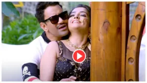 Featured image for: Bhojpuri Song - Nirahua & Amrapali Dubey 'Laaj Ke Gahanwa' Fire on Youtube, Must Watch in Entertainment category