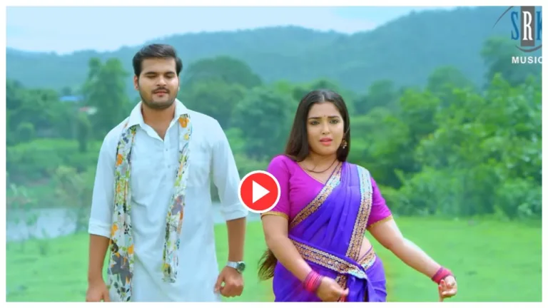 Bhojpuri Song – Must watch Arvind Akela Kallu & Amrapali ‘Ja Ae Balam’ romantic video goes viral