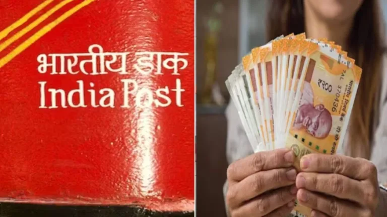 Golden opportunity to get a job in India Post; 10th pass can also apply