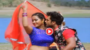 Featured image for: Bhojpuri Song: Must-Watch Khesari Lal Yadav & Kajal raghwani Viral Chemistry in 'Balamua Ho Tohra Se Pyar Ho Gayil' Fire On Youtube in Entertainment category