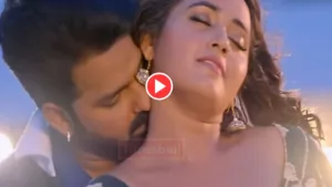 Featured image for: Bhojpuri Song: Must-Watch Pawan Singh and Kajal Raghwani Romantic Song "Ae Raja Dhakkan Hatawa' Trend On Youtube in Entertainment category
