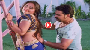 Featured image for: Bhojpuri Song: Pawan Singh & Kajal Raghwani Blockbuster Hits Song 'Chhalkata Hamro Jawani' Trend On Youtube, Must Watch in Entertainment category
