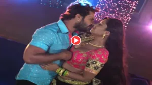 Featured image for: Khesari Lal Yadav & Shubhi Sharma Romantic Chemistry In 'Aayi Suhag Raat Jahiya" Song Trend On Youtube in Entertainment category