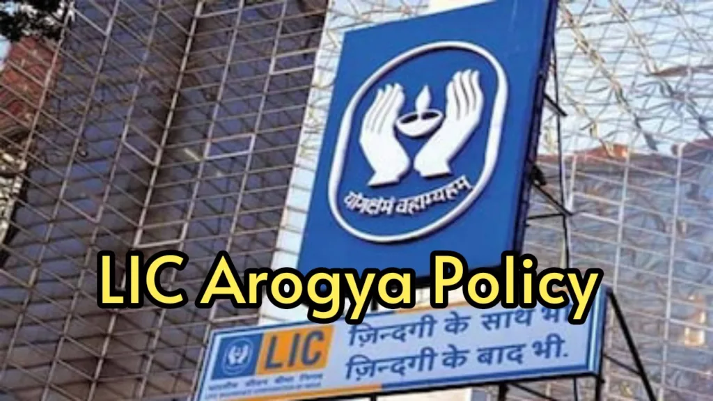LIC Arogya Rakshak: Lead healthy and safe life through this LIC scheme