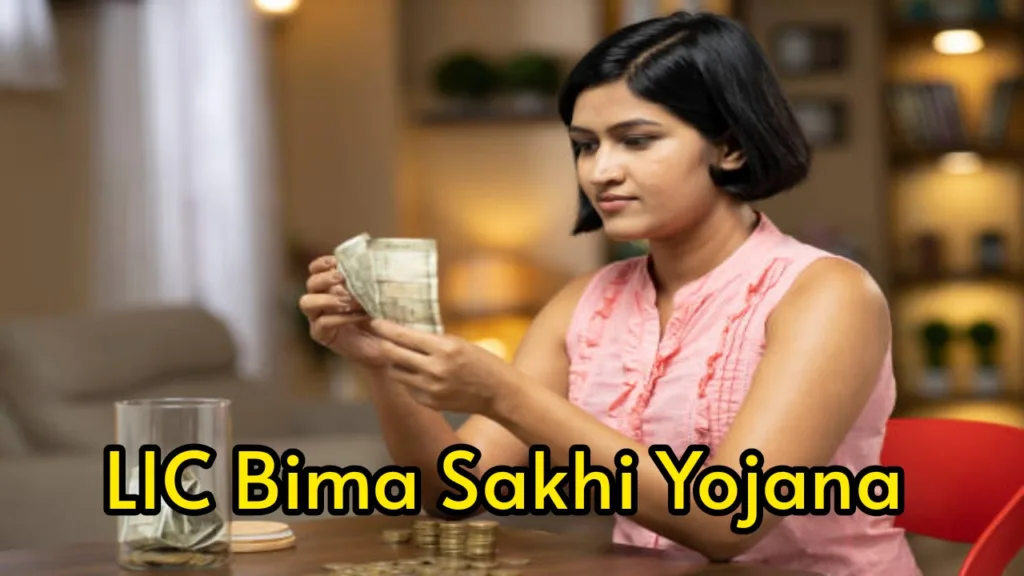 Bima Sakhi Yojana: Apply for this superhit scheme of the government, you will get Rs 7000