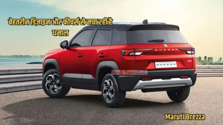 Make this great car from Maruti yours, it has a strong design and modern features