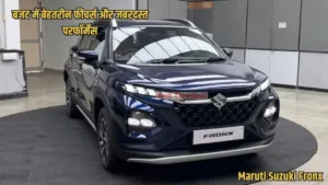 Featured image for: Buy this great looking car from Maruti in this budget of rupees, in Business category