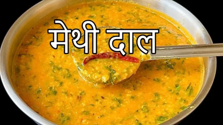 Make delicious fenugreek dal at home, everyone will keep licking their fingers