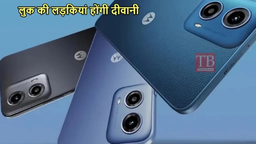 Motorola will make a blast, 5G phone will be launched on this date,