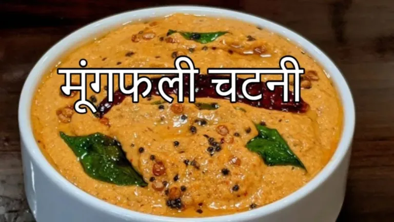 Make amazing peanut chutney, taste it once, guests will keep licking their fingers