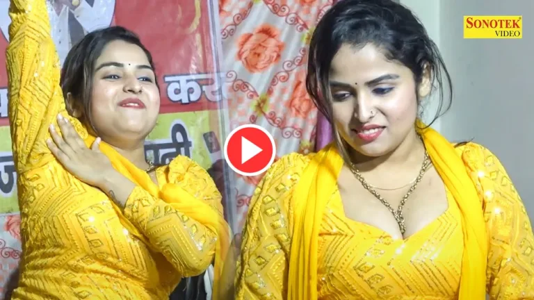 Haryanvi Dance: Must-Watch Muskan Baby vs. Sapna Chaudhary Viral Dance on ‘Mera Ke Naapega Bhartaar’ Wins Hearts Online, Killer Moves Trend