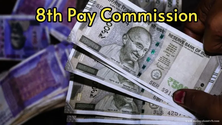 Big update on 8th Pay Commission, Govt employees will benefit? 