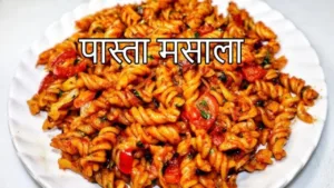 Featured image for: Pasta Masala Recipe: Prepare spicy and creamy pasta recipe in 10 minutes in Business category