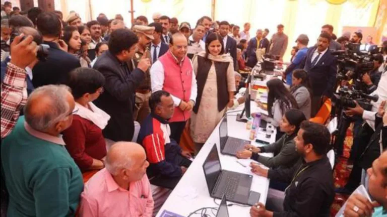 What is PM-UDAY? Know the details 