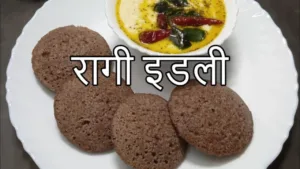 Featured image for: Ragi Idli Recipe: Make Tasty Ragi Idli Quickly and Enjoy Breakfast in Recipes category