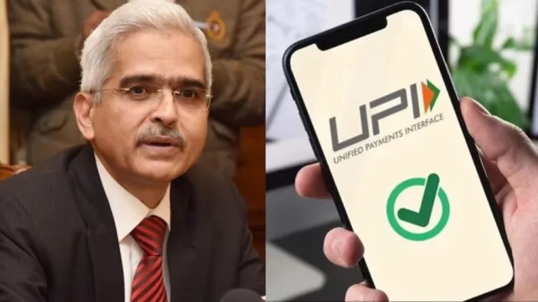 RBI gives big relief on UPI credit line, know the latest update 