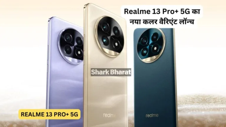 A new color variant of this amazing Realme smartphone has been launched, the price will be this much