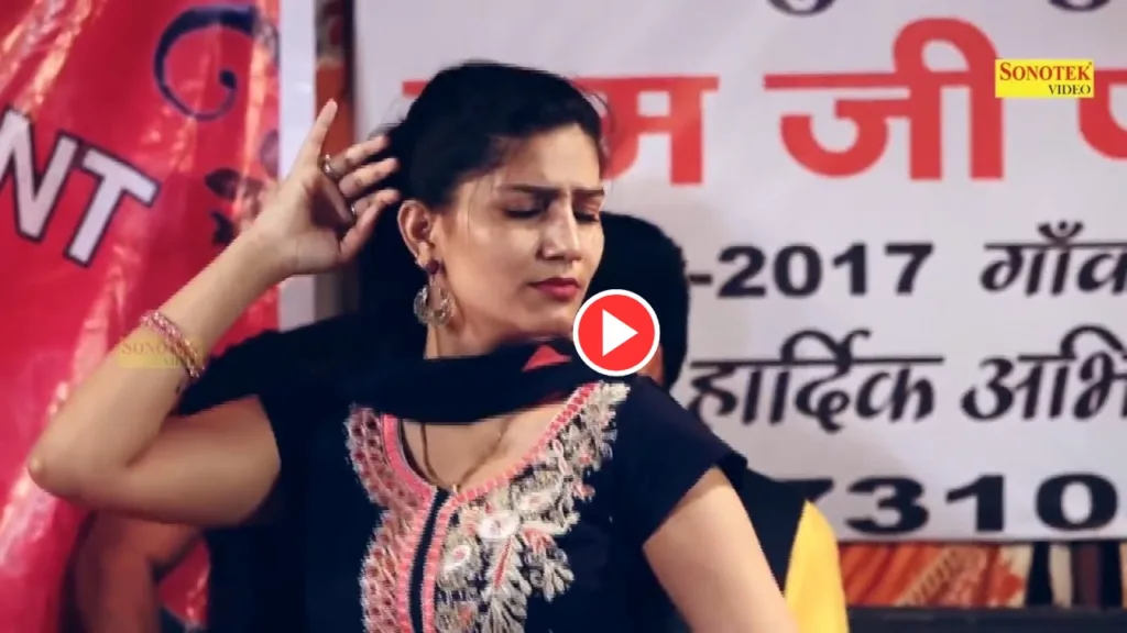 Haryanvi Dance: Sapna Choudhary’s Energetic Dance Performance on ‘Teri Aankhon Ka Yo Kajal’ Takes the Internet by Storm
