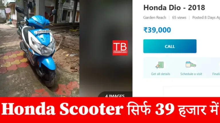 second-hand-Honda-Dio-1024×576
