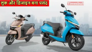 Featured image for: It's a blast, buy TVS Jupiter Scooter for just Rs. 18,000, in Business category