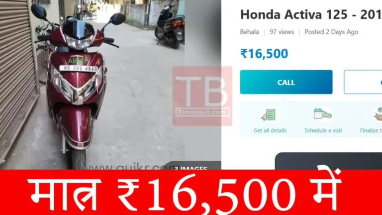 Bambar offer: Get Honda’s amazing scooter for only ₹ 16,500, with 60 KMPL mileage
