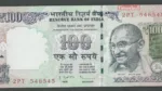 100 ka note