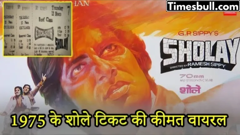 Tickets for the 1975 film Sholay are going viral, know what was the price