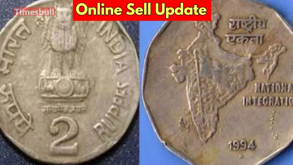 Can You Sell a Rs 2 Rupee Coin for Lakhs? Here How