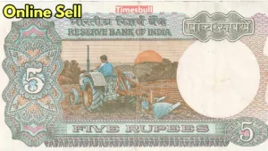 Featured image for: Rs old ₹5 note can fetch you up to 7 Lakh? Here how in Business category