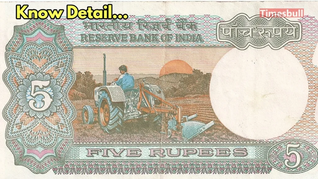 Rs 5 Note for Rs 7 Lakh? Here How
