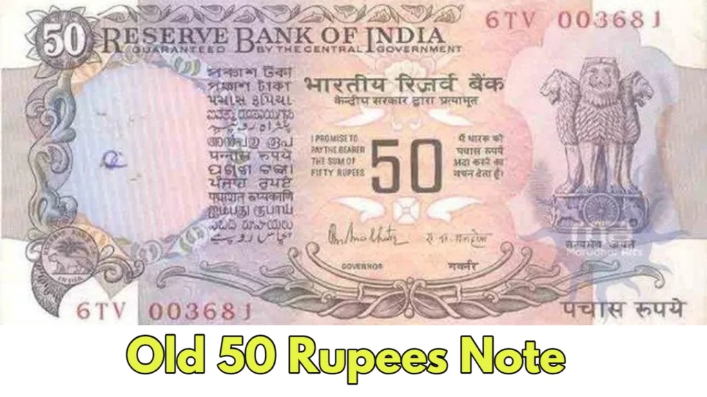 Old Antique 50 Rupee Note Will Open Door to Luck, Now Become Millionaire Sitting Home