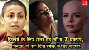 Featured image for: 7 Bollywood actresses who went bald for their films in Entertainment category