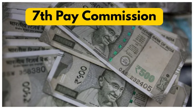 7th Pay Commission – DA to Increase Likely 56% for Government Employees! All you need to know
