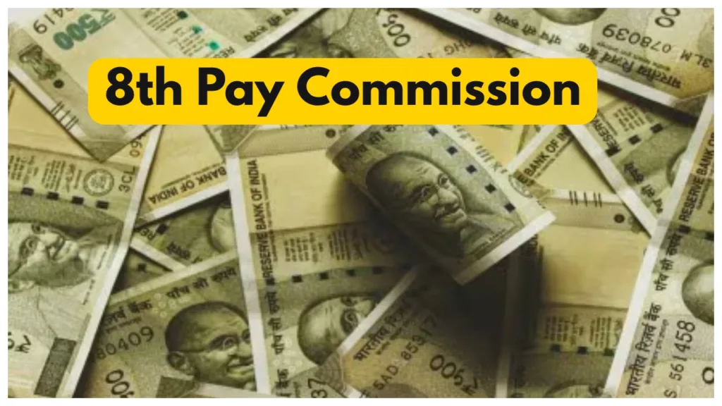 8th Pay Commission – How Much Salary Increase peon, sweeper, How To Calculate It…