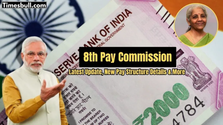 8th Pay Commission: How much will the pension of central employees increase under UPS? Know Everything