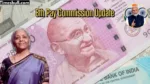 8th Pay Commission Update