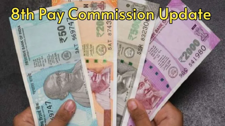 8th Pay Commission may be implemented soon? Employees appeal to PM