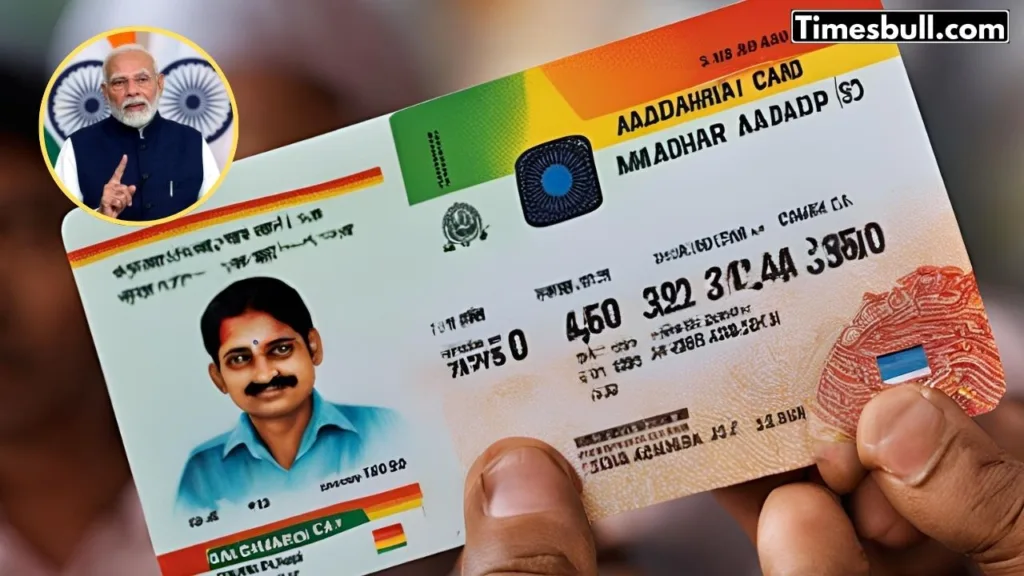 Aadhaar Card Update: Government Launches New Method to Check Aadhaar Misuse – Know Details