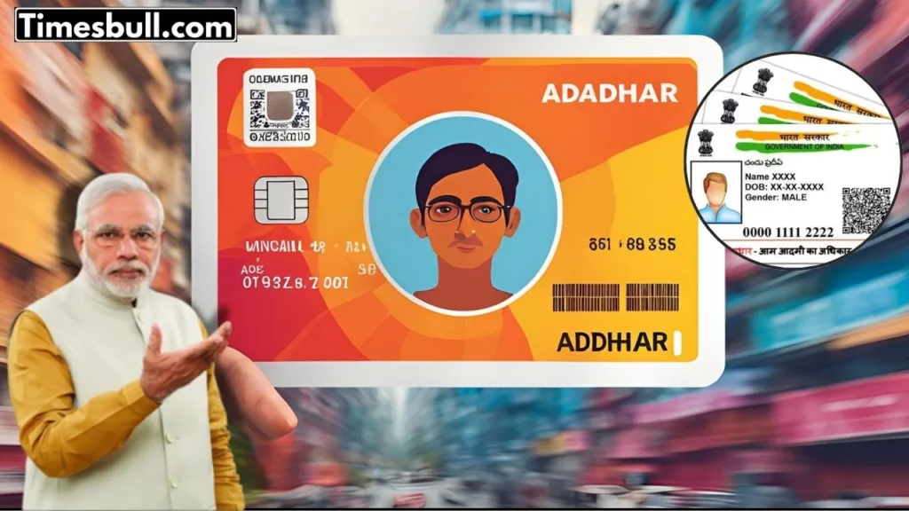 Aadhaar Card Update Rules